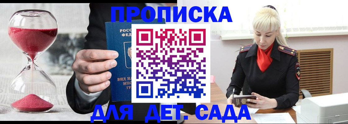 форма 3 в Поворино